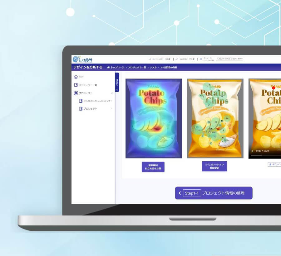 EX感性サイト画像