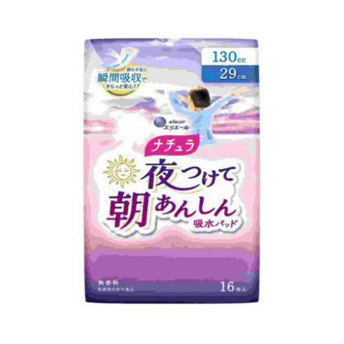 大王製紙株式会社様 事例画像