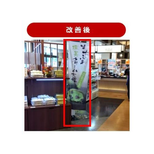 中日本エクシス様  事例画像