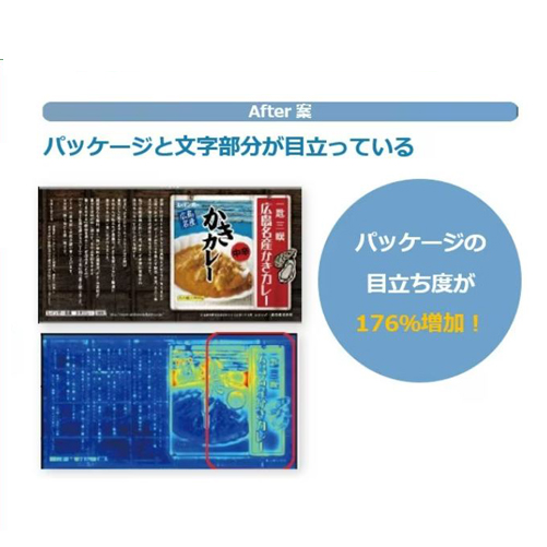 レインボー食品株式会社 様 事例画像