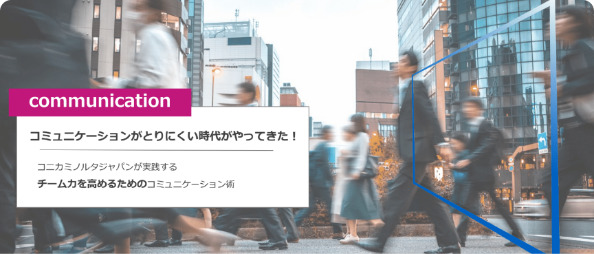 チーム力を高める取り組み！読書会やお茶会とは？