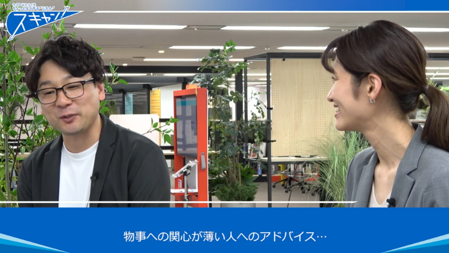 なぜあの人はしごとのために学ぶのか?