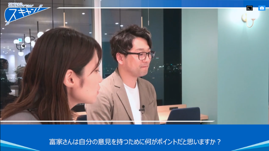 はたらく現場のコミュニケーションを「会話・対話・議論」でつくる