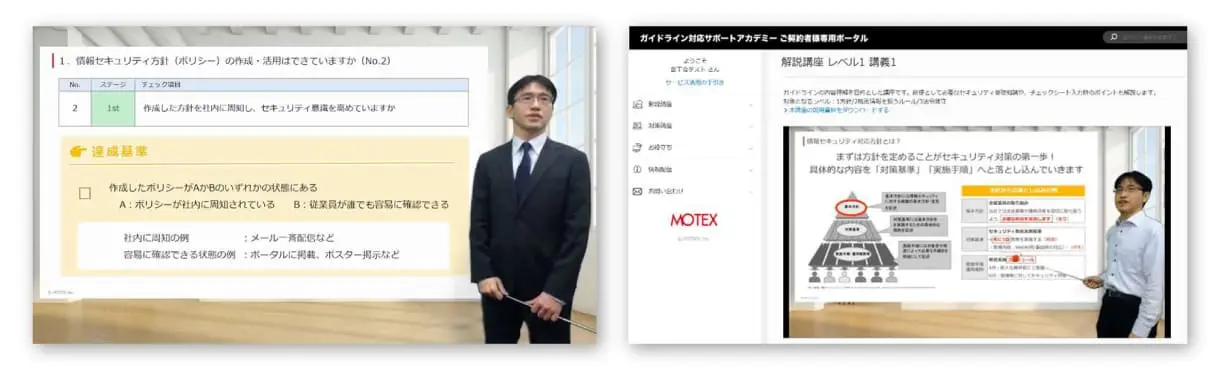 解説講座の様子