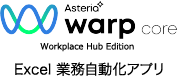 ASTERIA Warp Core
