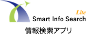 Smart Info Search Lite