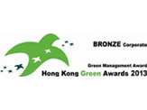 Hong Kong Green Awards 2013
