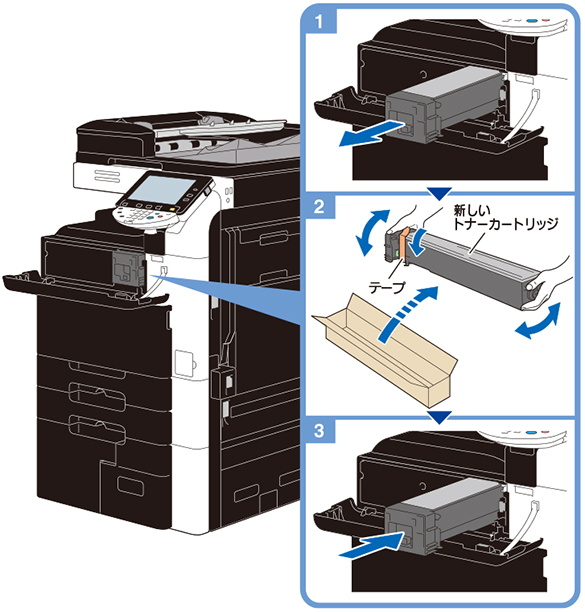 名入れ無料】 トナーカートリッジ マゼンタ TNP-50M A0X5376