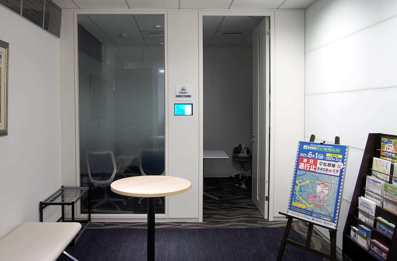 会議室の利用の確認・操作が行える　「FaciRiza」の部屋前端末