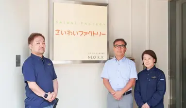 エヌ・エル・オー様の写真