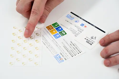 名刺裁断のイメージ写真