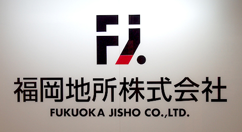 福岡地所株式会社様