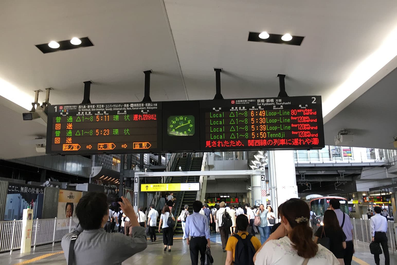 関西を襲った台風の翌日の大阪駅