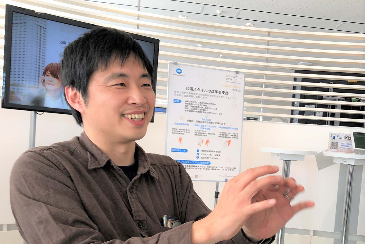 コニカミノルタジャパン 鈴木氏_04