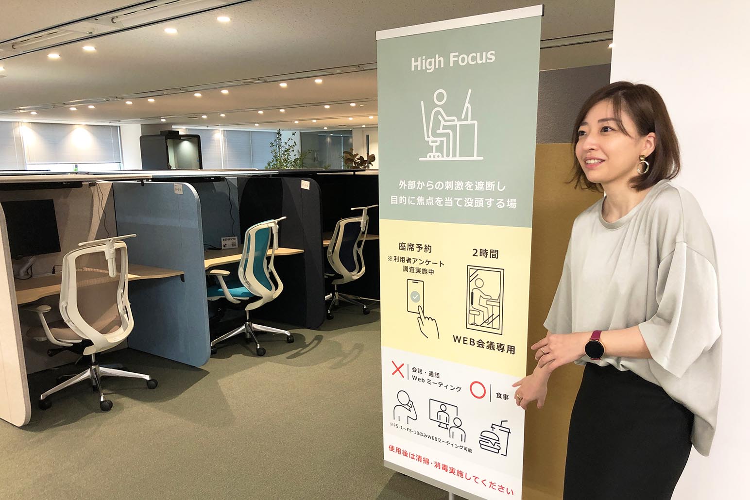 コニカミノルタジャパン 梅田さん_02