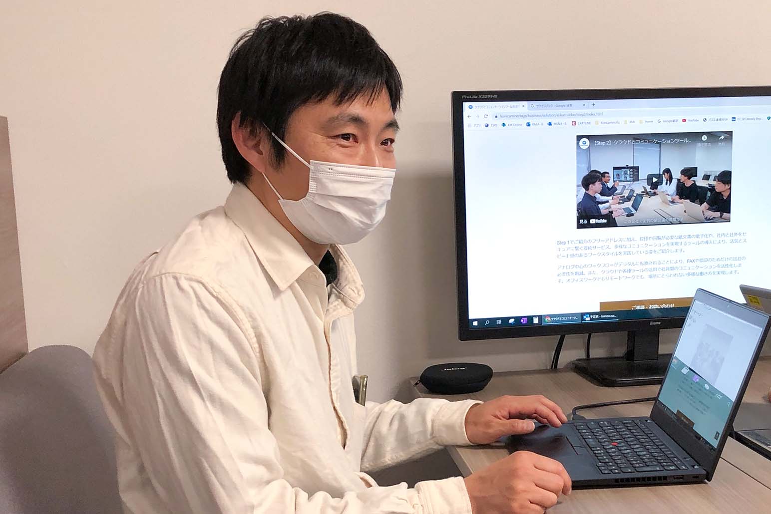 コニカミノルタジャパン 鈴木さん