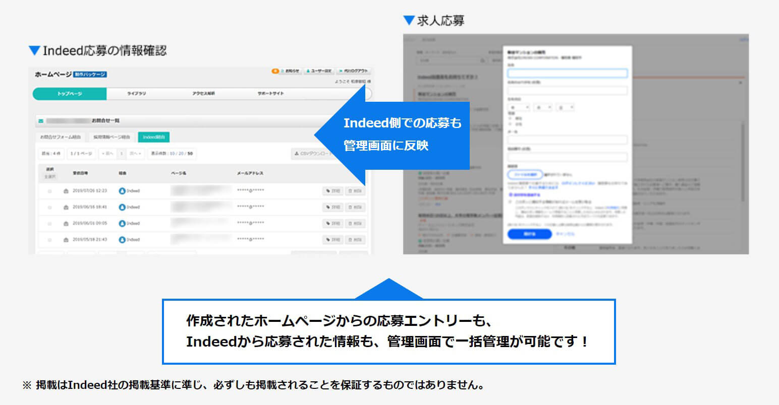ホームページ制作パッケージの画面-２
