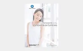 マンモグラフィ医用画像管理システムFINO.VITA.GX