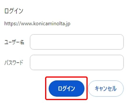 入室/登録方法4