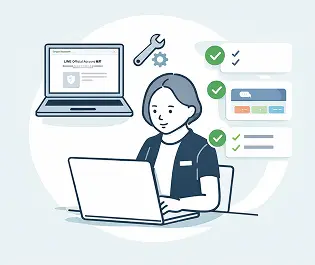 LINE公式アカウントの初期設定サポートイメージ