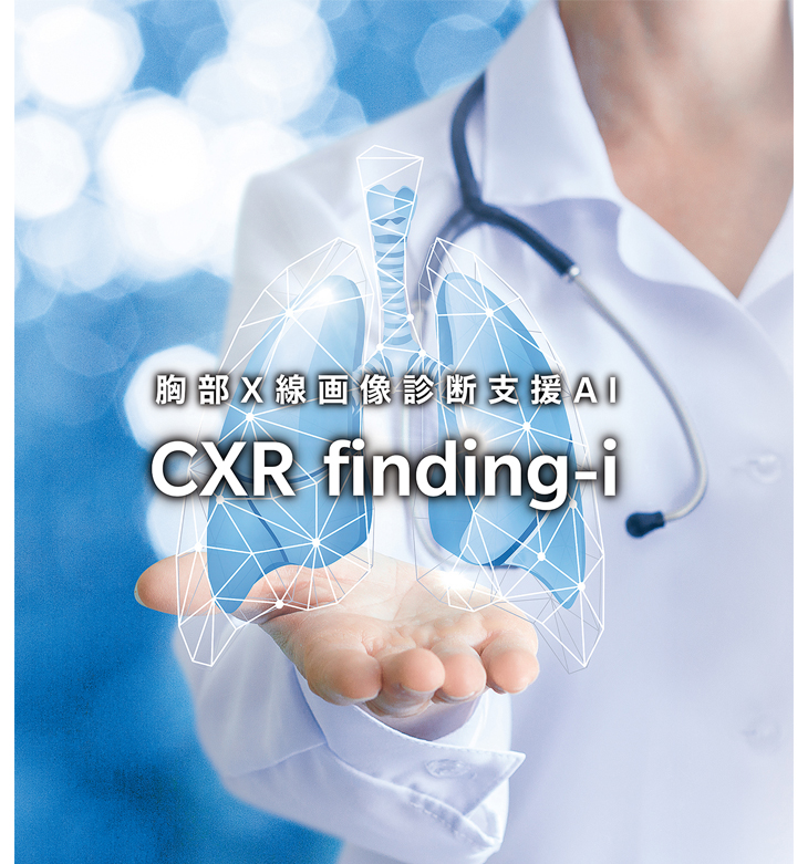 CXR finding-i