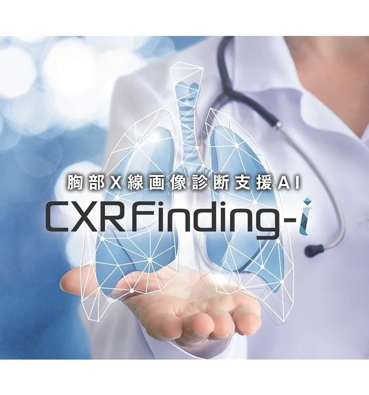 CXR Finding-i 