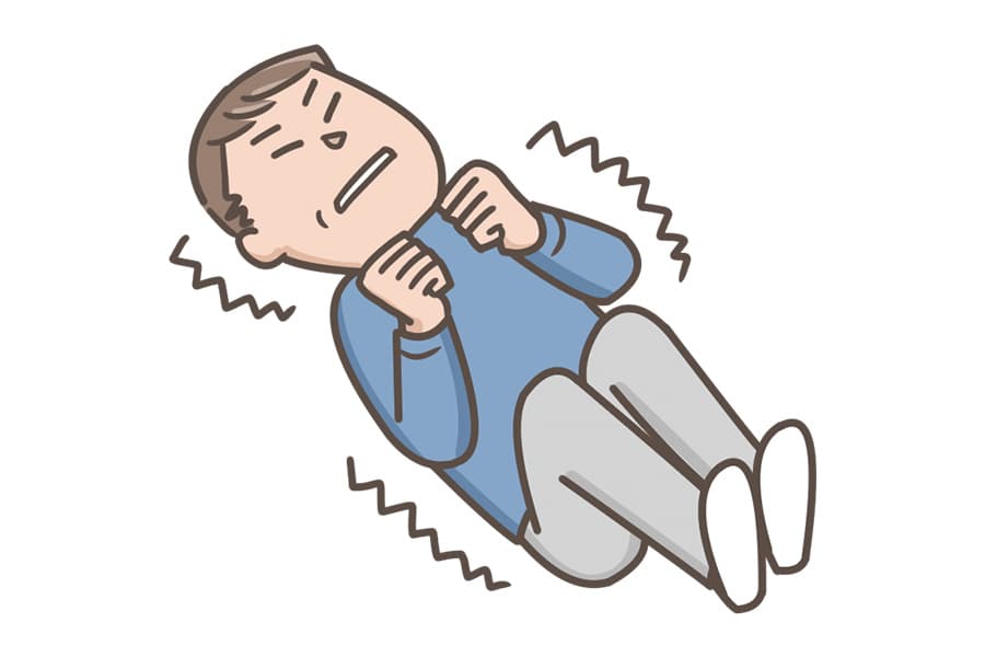 けいれんが止まらない