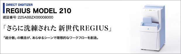 REGIUS MODEL 210
