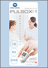 pulsox-1