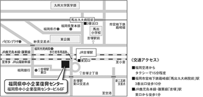 福岡県中小企業振興センターのアクセスマップへの拡大