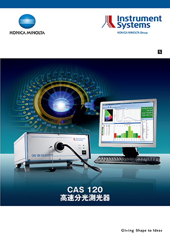 cas120_catalog_jpn