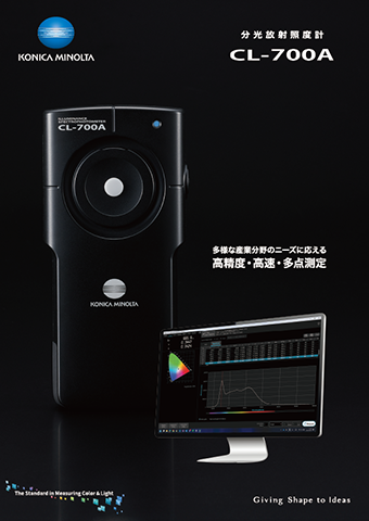 cl700a_catalog_jpn