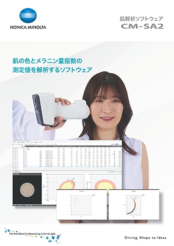 cmsa2_catalog_jpn