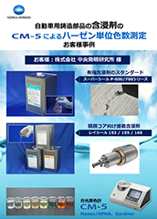 flyer_color_application_user_04
