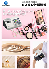 flyer_color_application_utilize_01
