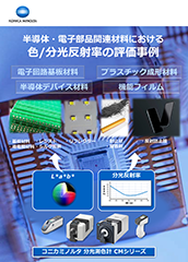 flyer_color_application_utilize_03