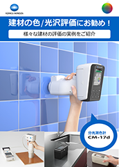 flyer_color_application_utilize_04