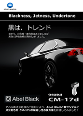flyer_color_measure_cm17d_01