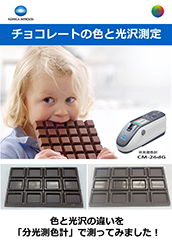 flyer_color_measure_cm26d_01