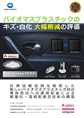 flyer_color_measure_cm26d_03