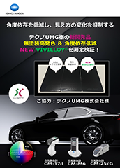 flyer_color_measure_cmm6_03