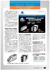 flyer_color_media_02