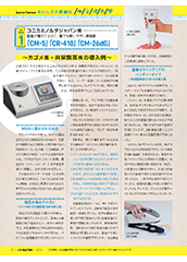 flyer_color_media_03
