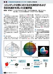 flyer_color_media_04