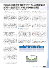 flyer_color_media_05
