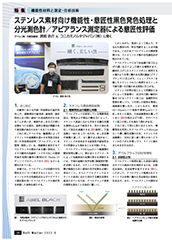 flyer_color_media_06