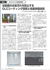 flyer_color_media_08