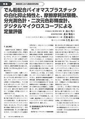 flyer_color_media_10
