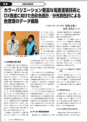 flyer_color_media_12