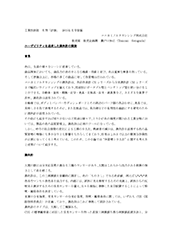 flyer_color_paper_01